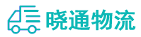 长沙到屏山县物流公司